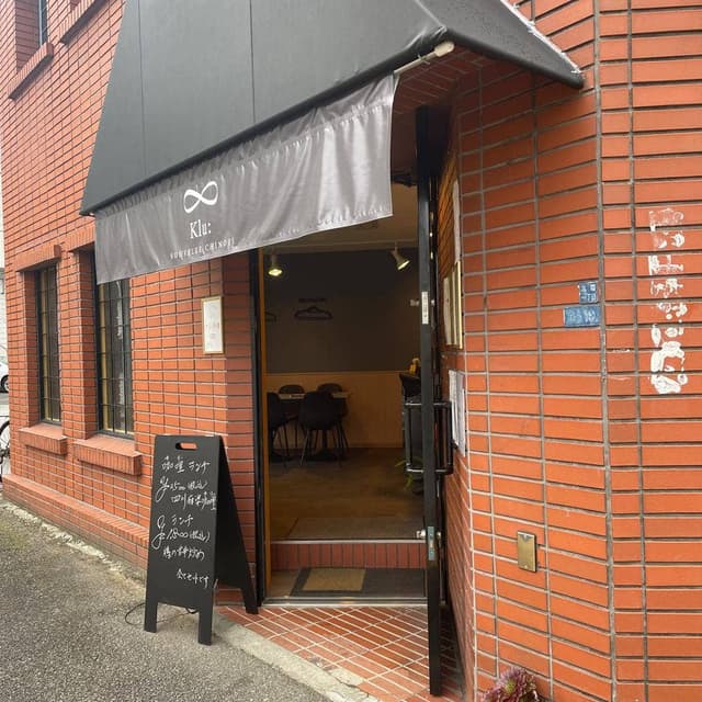 Klu: - サブ画像2