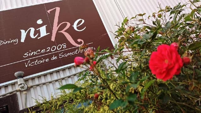 lunch&dining ni ke - サブ画像2