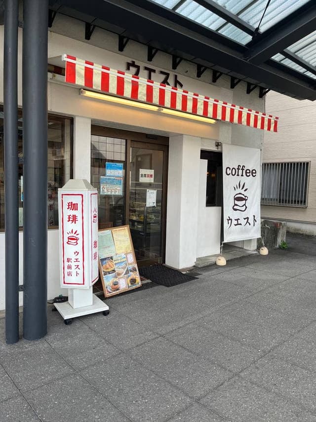 ウエスト 駅前店 - サブ画像1