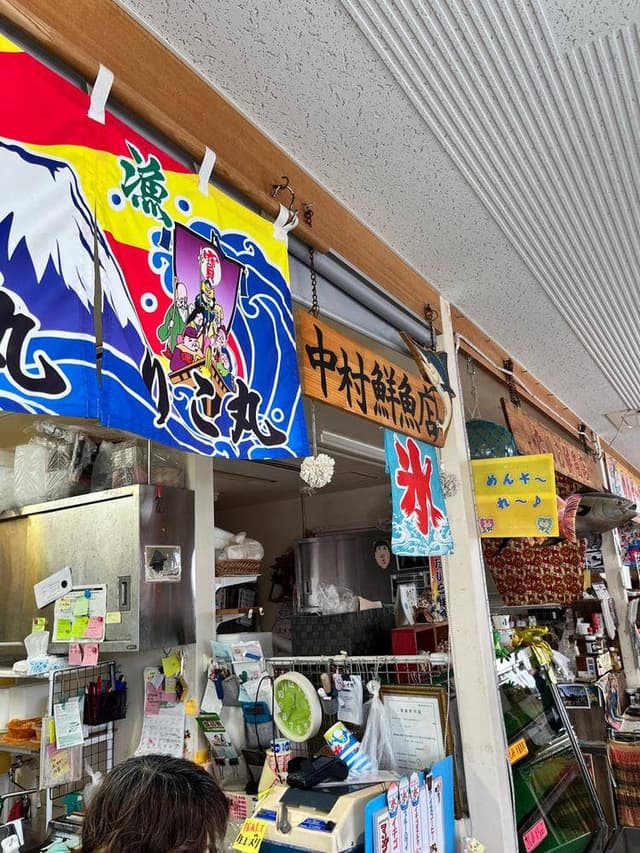 奥武島いまいゆ市場 - サブ画像3
