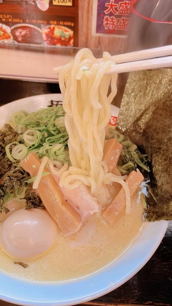 麺処 いとこ - サブ画像3