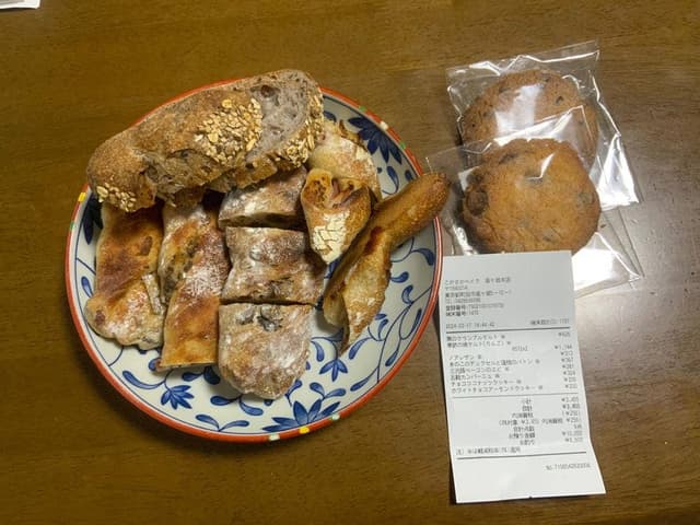 こがさかベイク 高ヶ坂本店 - サブ画像3