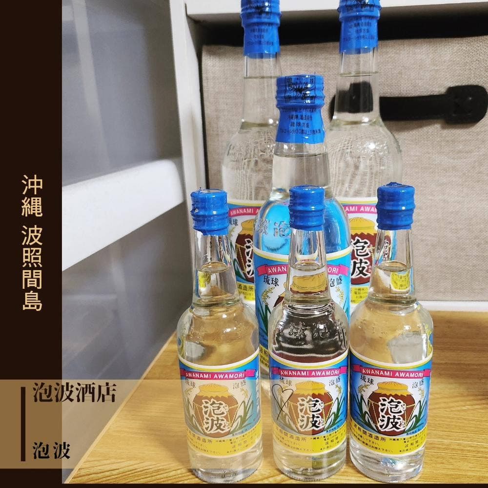 泡波酒店