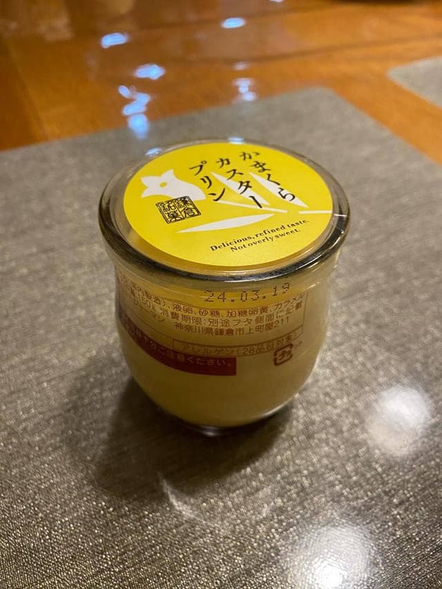 鎌倉ニュージャーマン 鎌倉駅前本館 - サブ画像2