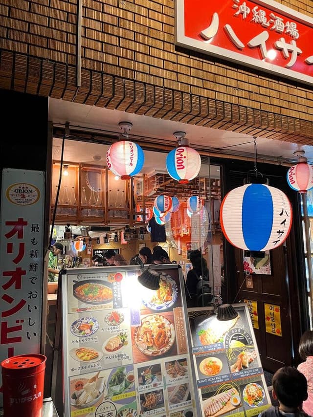 沖縄酒場ハイサイ 県庁前久茂地店 - サブ画像3