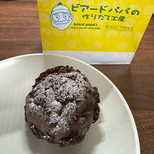 ビアードパパ イーアスつくば店 - サブ画像1