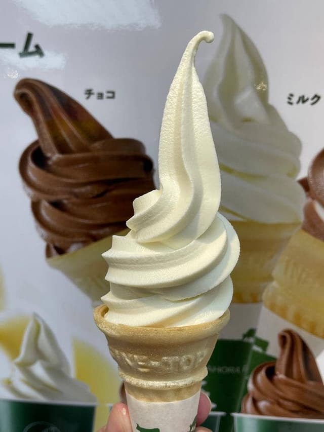 なかほら牧場 - サブ画像1