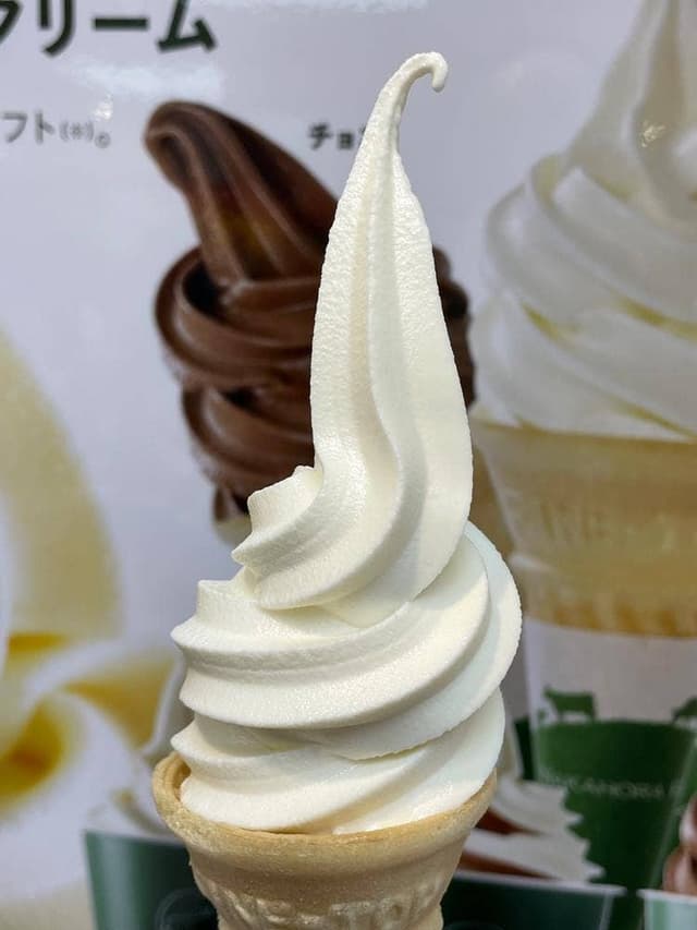 なかほら牧場 - サブ画像3