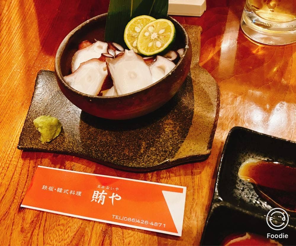 賄や韓式料理