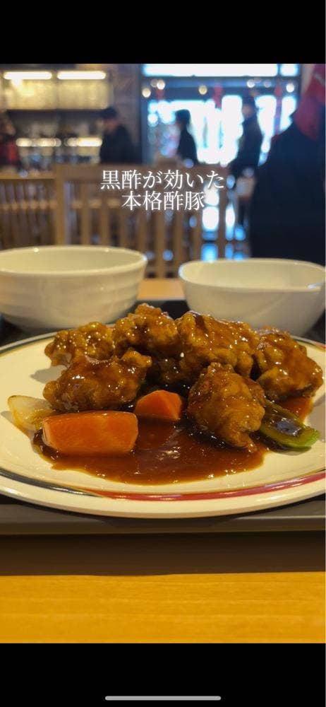 中華料理 栄 - サブ画像2