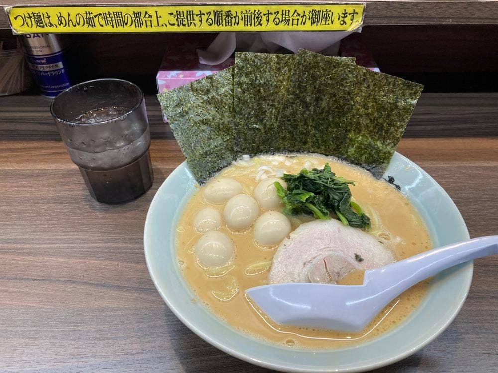 横浜家系ラーメン 鯖江 魂心家