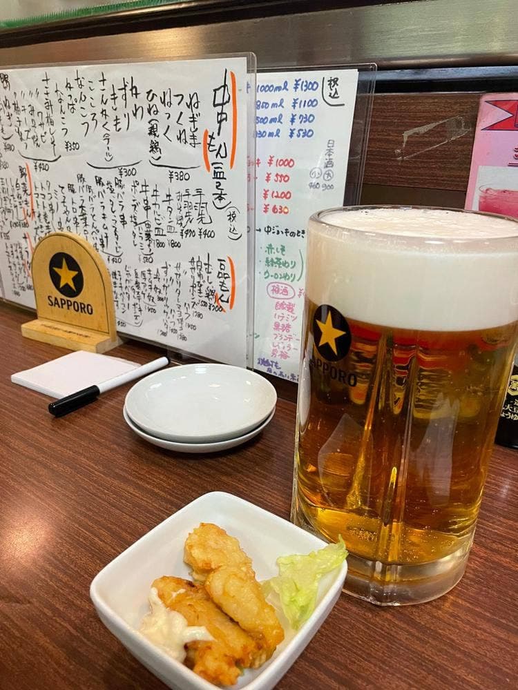 さとり