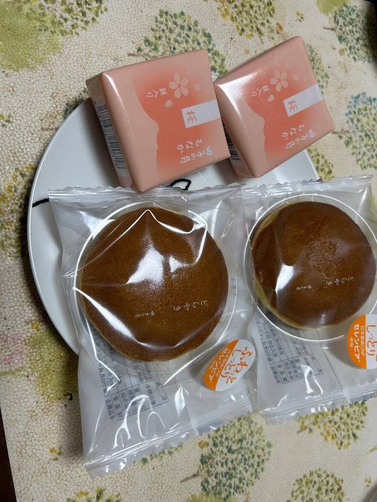 田子の月 新富士駅前店