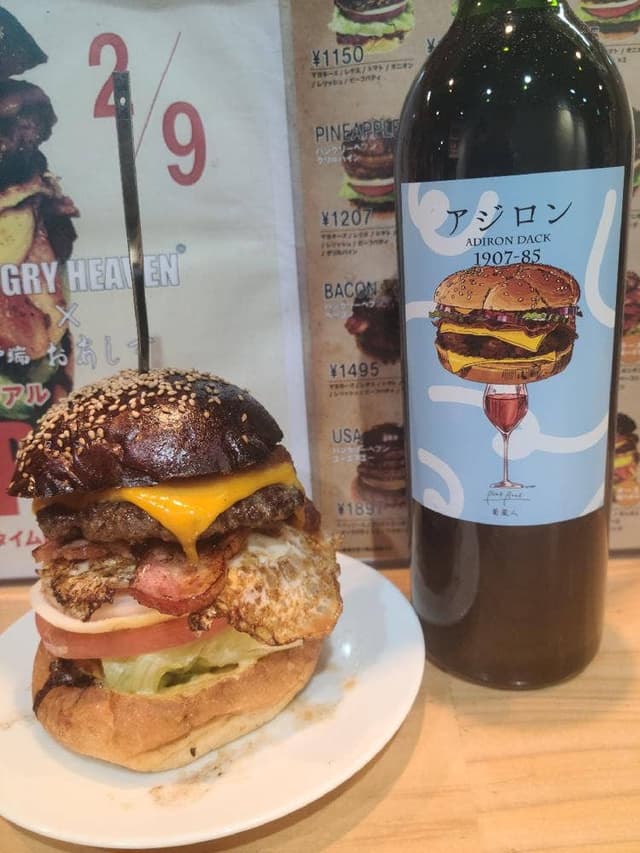 炉端おあしす - サブ画像2