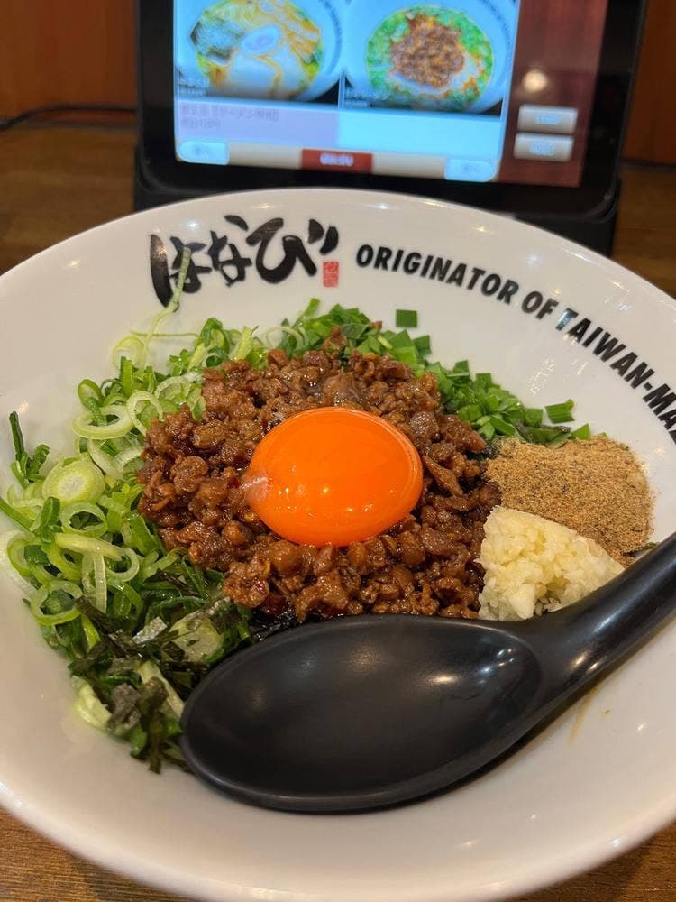 麺屋はなび 大須店