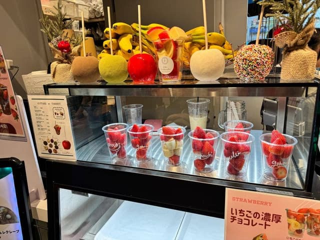 19時のGohoubi 武蔵小杉店 - サブ画像1