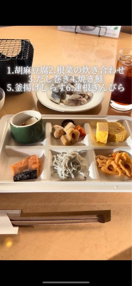 ガーデンテラス リーフ