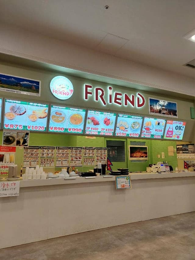 アジアンダイニングフレンド イオン豊川店 - サブ画像2
