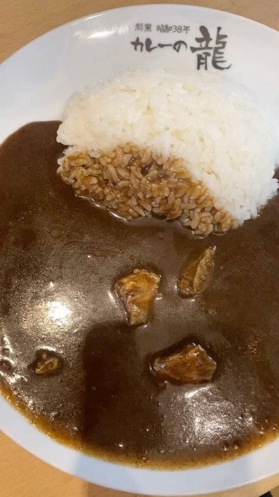 カレーの龍 若松店 アイカフェ - サブ画像2