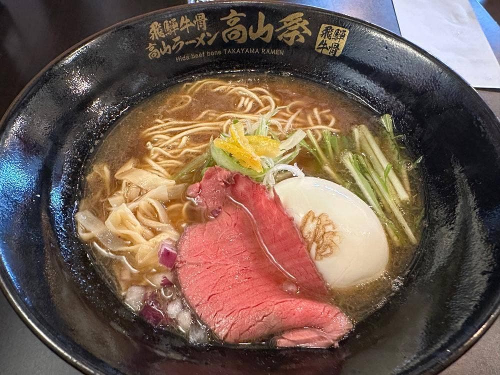 飛騨牛骨高山ラーメン 祭
