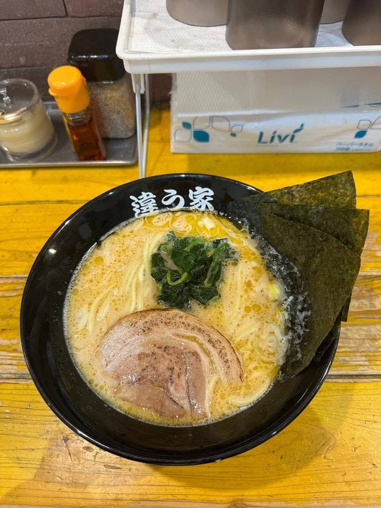 違う家