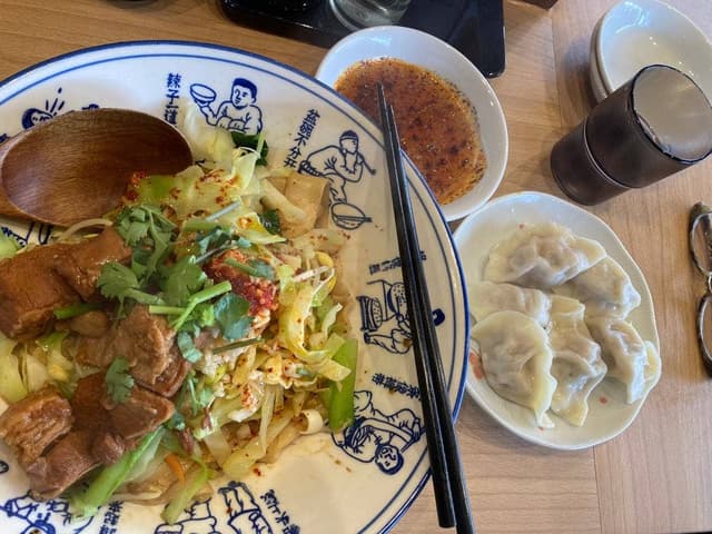 青山餃子房 西安ビャンビャン麺 綾瀬店 - サブ画像1
