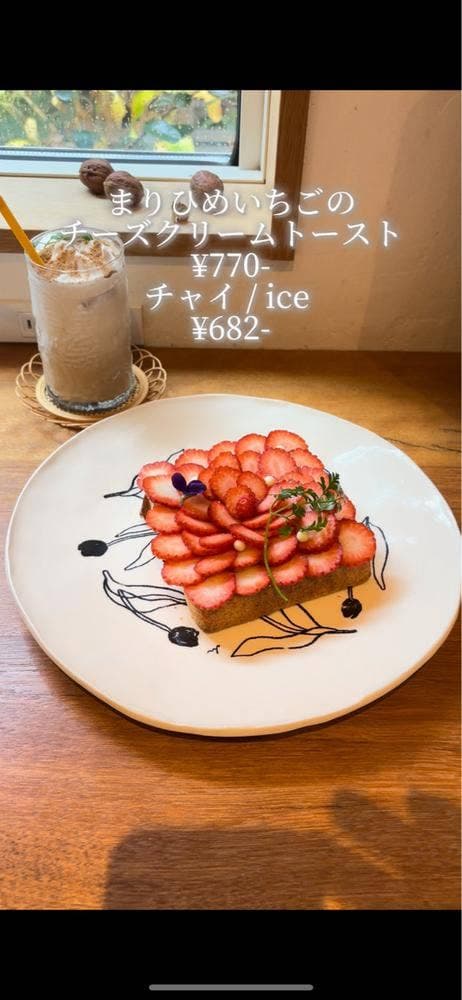 8 hachi 食パンとコーヒーとおやつ