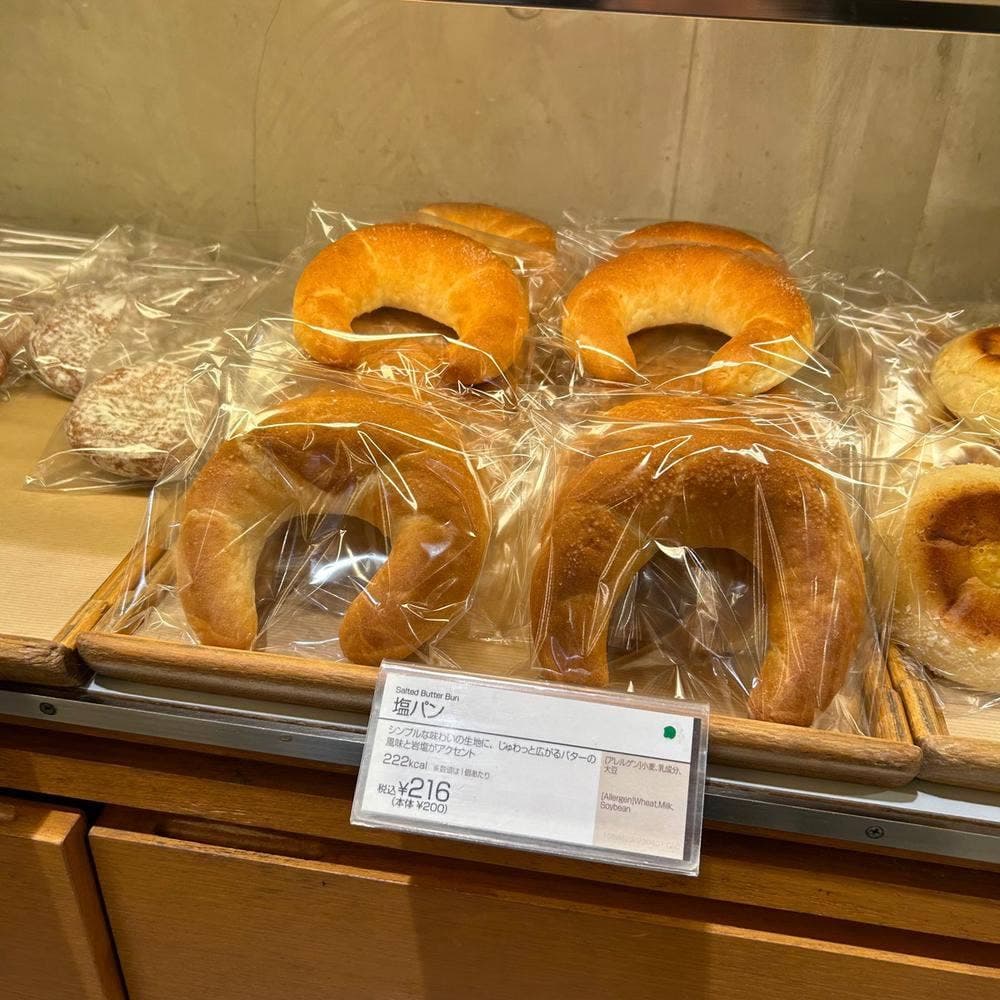 アンデルセン 阪急梅田店