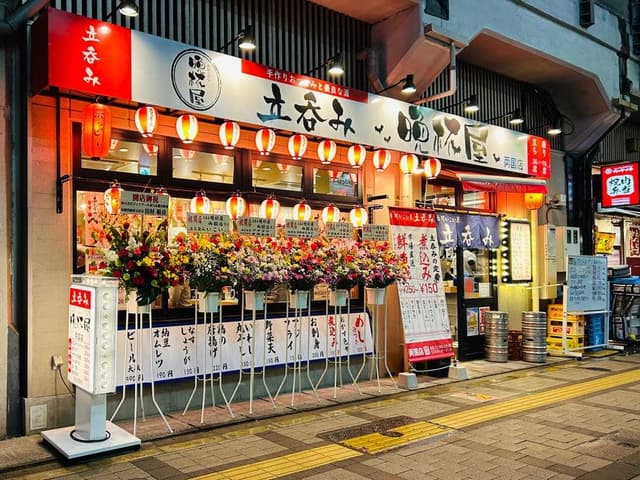 晩杯屋 両国店 - サブ画像3