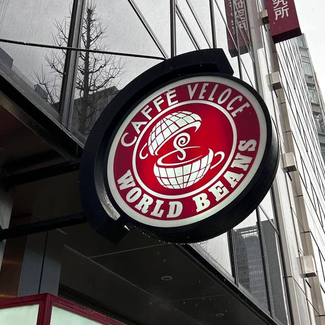 カフェ・ベローチェ 日本橋店 - サブ画像1