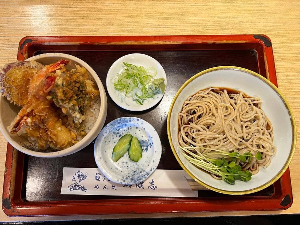 石波志本店