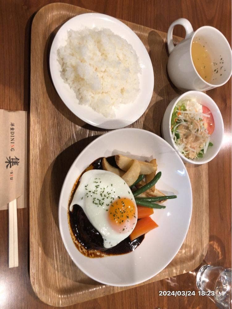 洋食Dining 集 -syu-