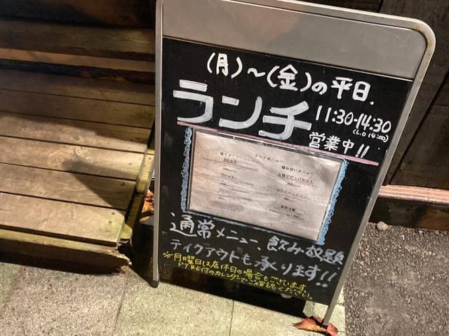 焼肉 ロジー - サブ画像3