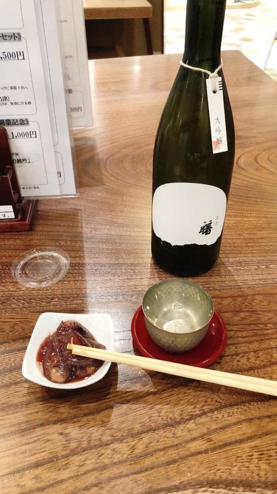 ふるまいや アトレ川崎店 - サブ画像1