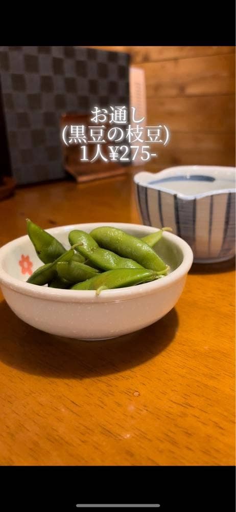 ぽんぽこりん