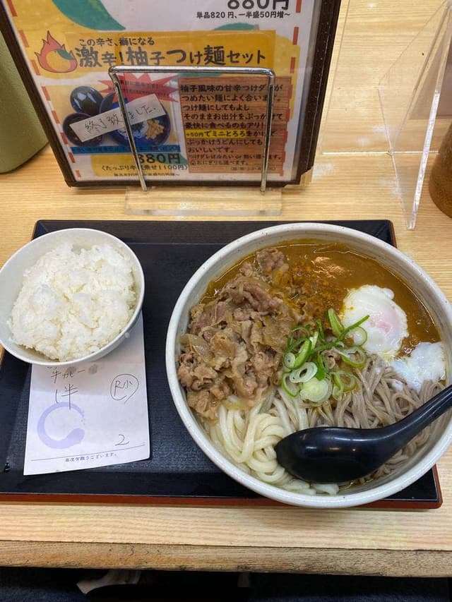 長寿うどん 本店 - サブ画像1