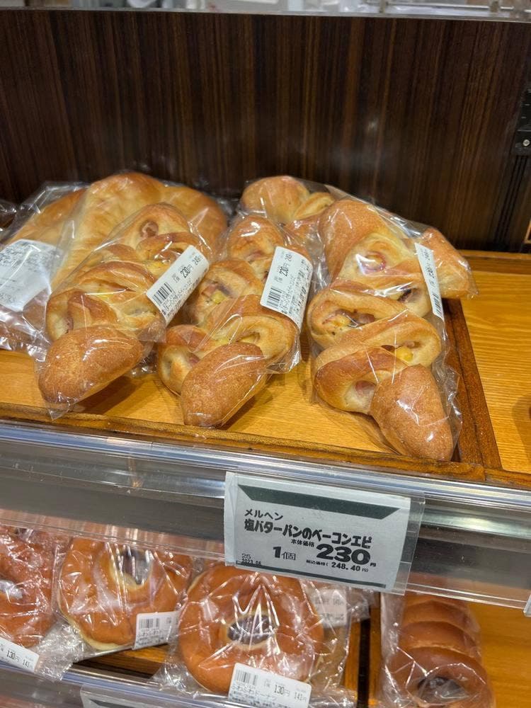 メルヘン 佐渡店