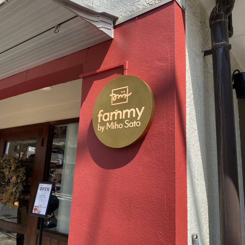 fammy by Miho Sato