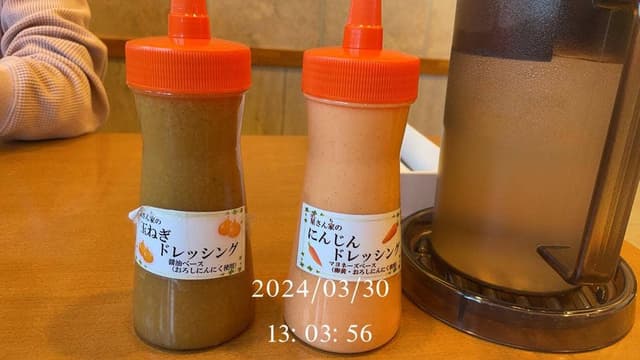 星さん家のハンバーグ - サブ画像3