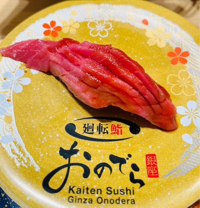 廻転鮨 銀座おのでら本店 - サブ画像1