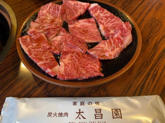 太昌園 - サブ画像1