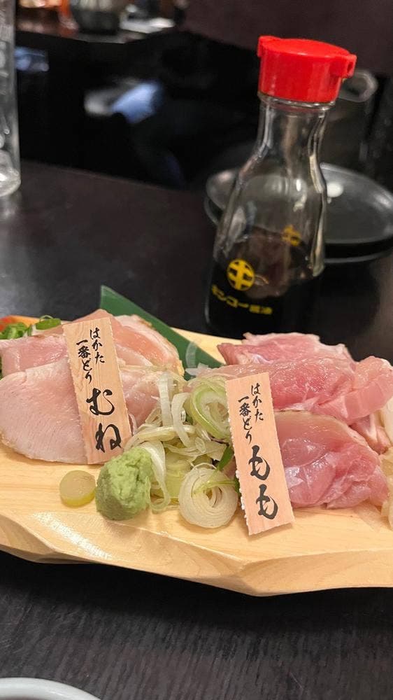 芋蔵 名駅店
