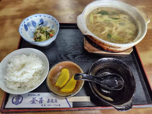 釜喜 善進店 - サブ画像1