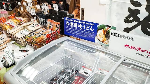 徳島・香川 トモニ市場 - サブ画像2