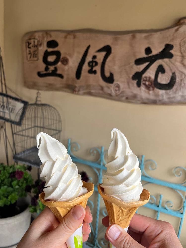 豆風花