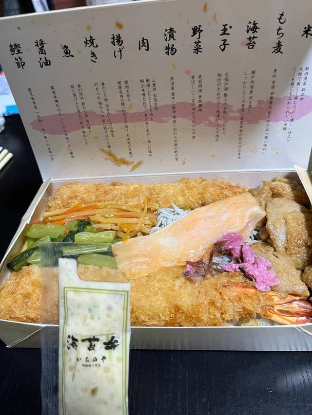海苔弁 いちのや 京都河原町本店 - サブ画像1