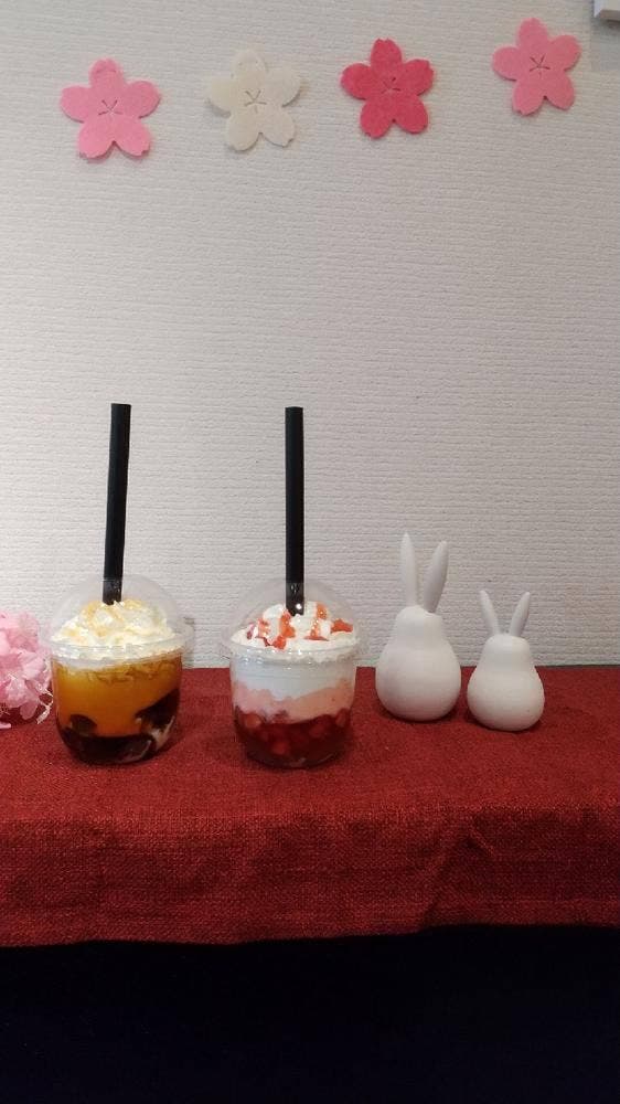 源楽 熱海店 - サブ画像1