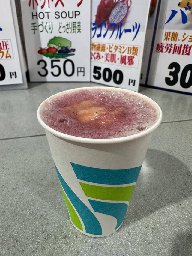 オザワフルーツ - サブ画像1