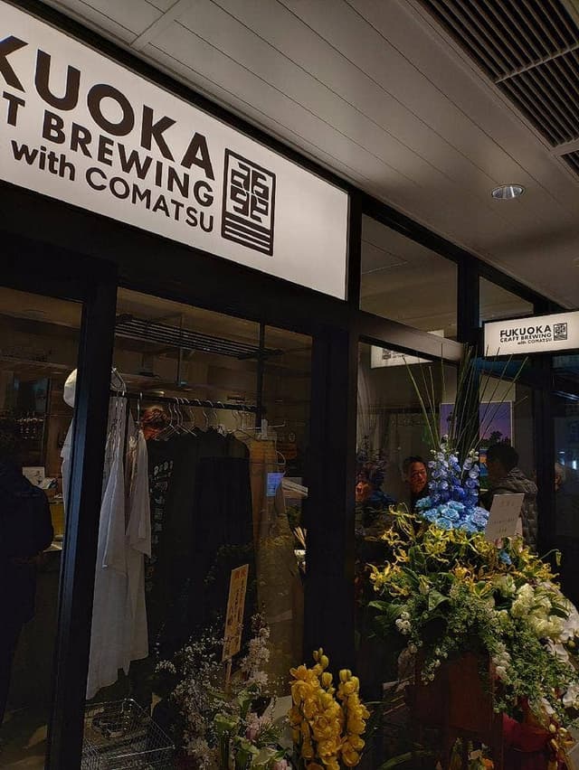 FUKUOKA CRAFT BREWING with COMATSU - サブ画像3