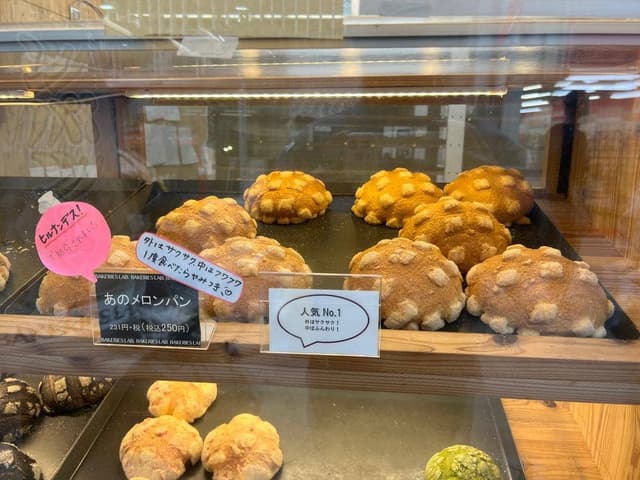 MELON LAB. ハッピーロード大山店 - サブ画像1